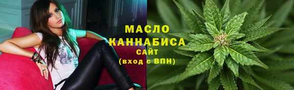 мефедрон VHQ Балабаново